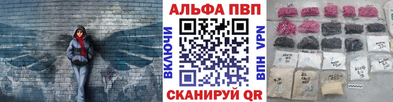 A PVP мука  где купить наркоту  Артёмовский 