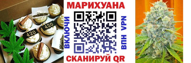 Печенье с ТГК конопля  Артёмовский 