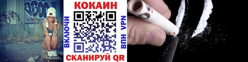 Кокаин 98%  Артёмовский 