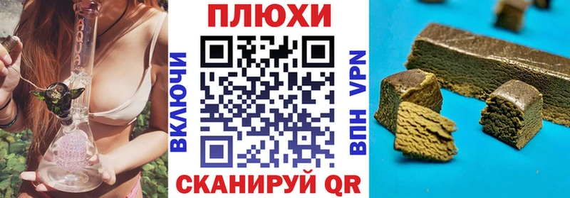 ГАШ ice o lator  что такое   Артёмовский 