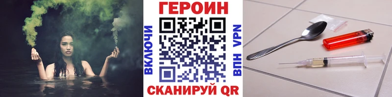 продажа наркотиков  Артёмовский  ГЕРОИН гречка 
