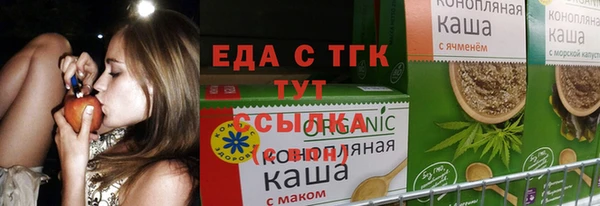 дистиллят марихуана Аркадак