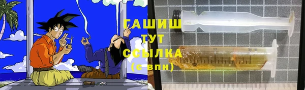 кристаллы Армянск