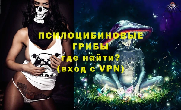 кристаллы Армянск