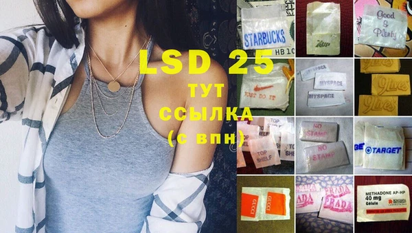 кристаллы Армянск