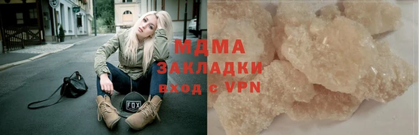 кристаллы Армянск