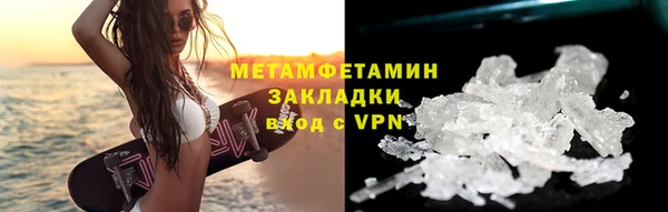 кристаллы Армянск
