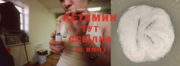 кристаллы Армянск