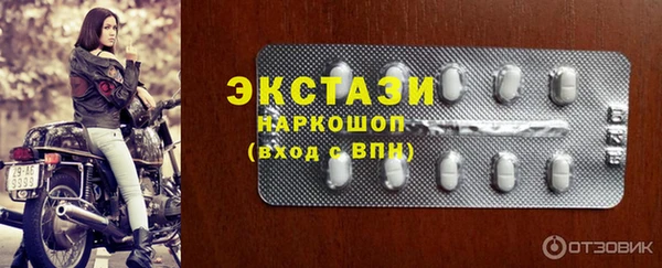 кристаллы Армянск