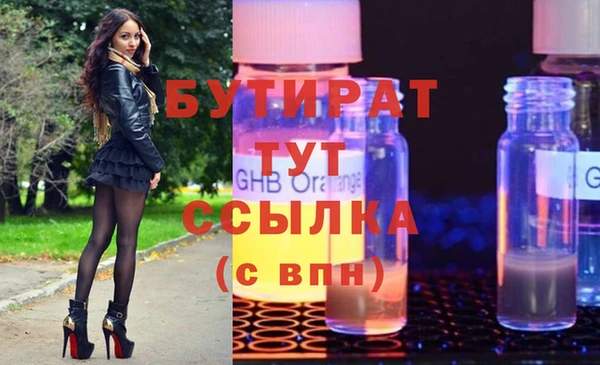 дистиллят марихуана Аркадак