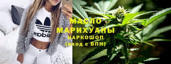 дистиллят марихуана Аркадак
