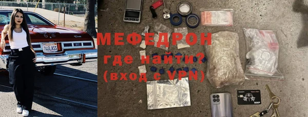 кристаллы Армянск