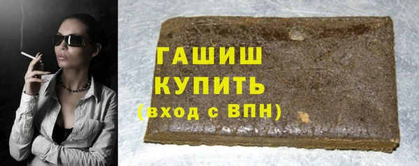 дистиллят марихуана Аркадак