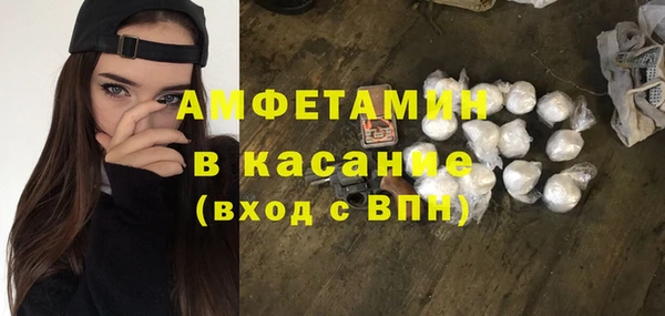 кристаллы Армянск
