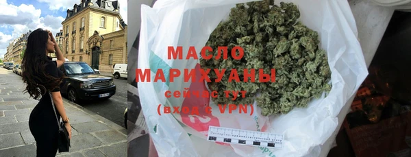 дистиллят марихуана Аркадак