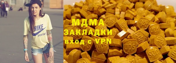 дистиллят марихуана Аркадак
