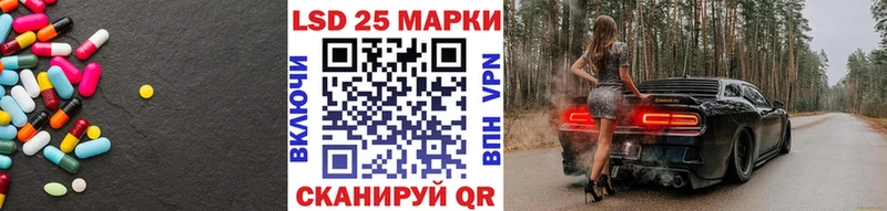 ЛСД экстази кислота  Артёмовский 