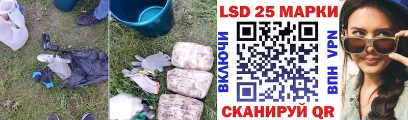 LSD-25 экстази кислота Артёмовский
