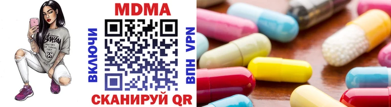 MDMA Molly  ссылка на мегу маркетплейс  Артёмовский 