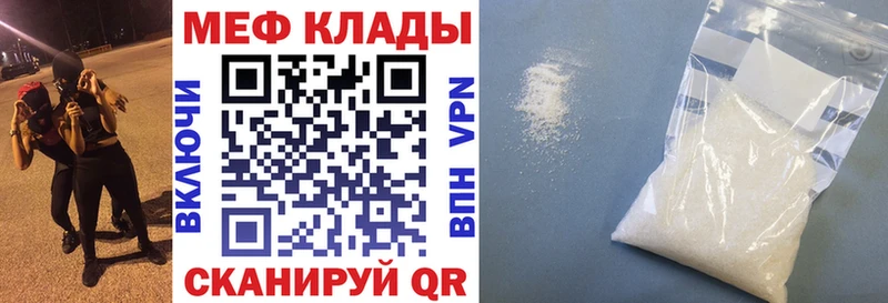 сколько стоит  Артёмовский  KRAKEN ONION  МЯУ-МЯУ мука 