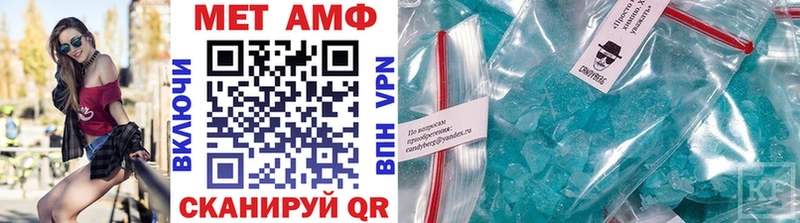 Метамфетамин Декстрометамфетамин 99.9%  Артёмовский 