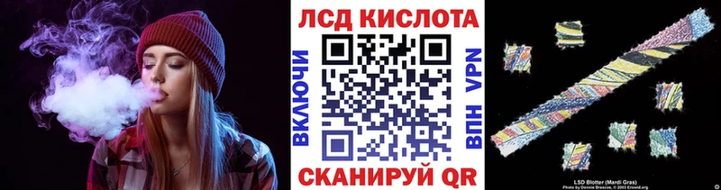 Марки 25I-NBOMe 1,5мг Артёмовский