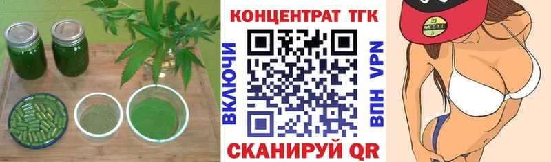 ТГК концентрат  Артёмовский 